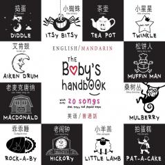 The Baby's Handbook