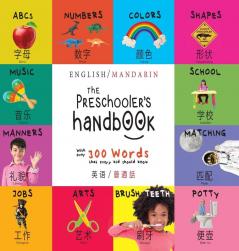 The Preschooler's Handbook: Bilingual (English / Mandarin) (Ying yu - 英语 / Pu tong hua- 普通話) ABC's Numbers ... with 300 Words that every Kid should Know