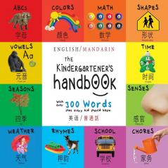 The Kindergartener's Handbook: Bilingual (English / Mandarin) (Ying yu - 英语 / Pu tong hua- 普通話) ABC's Vowels ... should Know: Engage Early Readers: Children's