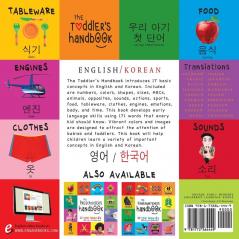 The Toddler's Handbook: Bilingual (English / Korean) (영어 / 한국어) Numbers Colors Shapes Sizes ABC Animals ... Early Readers: Children's Learning Books