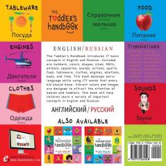 The Toddler's Handbook