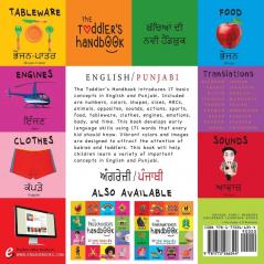 The Toddler's Handbook