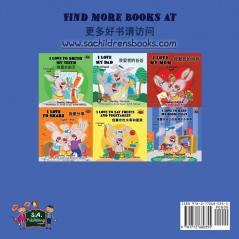 I Love to Sleep in My Own Bed (English Chinese Bilingual Book for Kids)