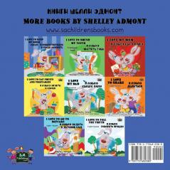 I Love to Sleep in My Own Bed