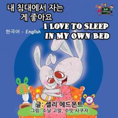I Love to Sleep in My Own Bed