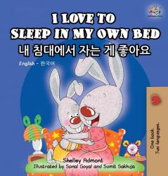 I Love to Sleep in My Own Bed: English Korean Bilingual Edition (English Korean Bilingual Collection)