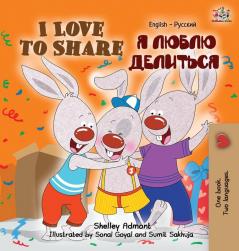 I Love to Share: English Russian Book - Bilingual Kids (English Russian Bilingual Collection)