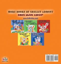 I Love to Share: English Russian Book - Bilingual Kids (English Russian Bilingual Collection)