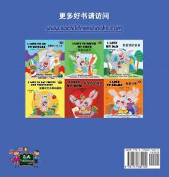 I Love to Sleep in My Own Bed