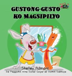 I Love to Brush My Teeth: Tagalog Edition (Tagalog Bedtime Collection)