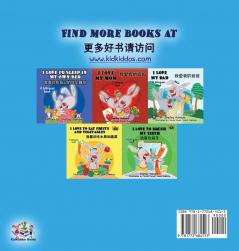 I Love to Keep My Room Clean: English Chinese Bilingual Edition (English Chinese Bilingual Collection)