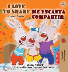 I Love to Share Me Encanta Compartir: English Spanish Bilingual Book (English Spanish Bilingual Collection)