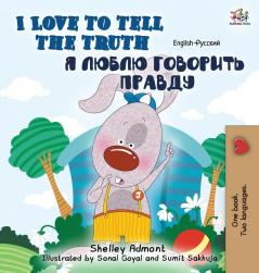 I Love to Tell the Truth: English Russian Bilingual Edition (English Russian Bilingual Collection)