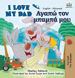 I Love My Dad: English Greek Bilingual Edition (English Greek Bilingual Collection)