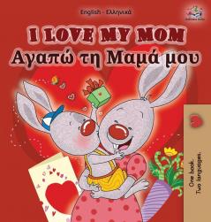 I Love My Mom: English Greek Bilingual Edition (English Greek Bilingual Collection)