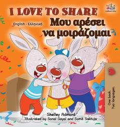 I Love to Share: English Greek Bilingual Edition (English Greek Bilingual Collection)