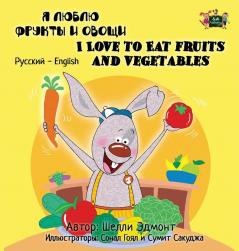 I Love to Eat Fruits and Vegetables: Russian English Bilingual Edition (Russian English Bilingual Collection)