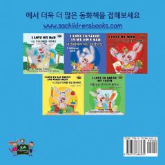 I Love to Keep My Room Clean