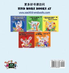 I Love My Dad: Chinese English Bilingual Edition (Chinese English Bilingual Collection)