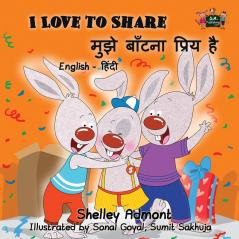 I Love to Share