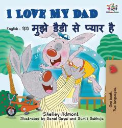 I Love My Dad: English Hindi Bilingual Edition (English Hindi Bilingual Collection)