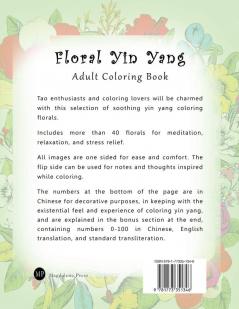 Floral Yin Yang Adult Coloring Book