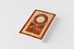 Crime and Punishment (Royal Collector's Edition) (Case Laminate Hardcover with Jacket)