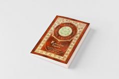 The Federalist Papers (Royal Collector's Edition) (Annotated) (Case Laminate Hardcover with Jacket)
