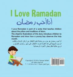 I Love Ramadan: أنا أحب رمضان (Islamic Books - The "i Love" Edition)