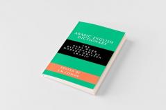 Arabic-English Dictionary
