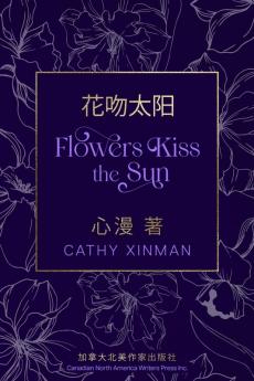 Flowers Kiss The Sun 花吻太阳 (Mandarin Chinese Edition)