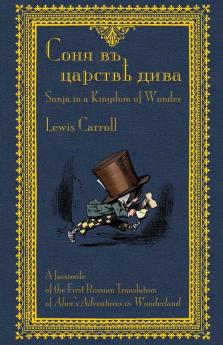 Соня Въ Царствѣ Дива - Sonia V Tsarstvie Diva: ... Adventures In Wonderland (Russian Edition)