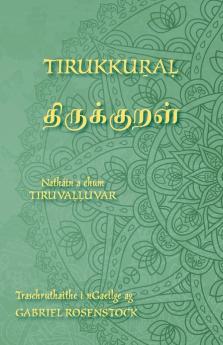 Tirukkural - ��������������������������������� - Eagr��n d��theangach i dTamailis agus i nGaeilge