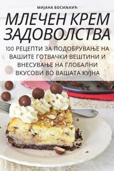 ������������ �������� ����������������������