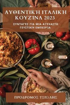 ������������������ �������������� �������������� 2023