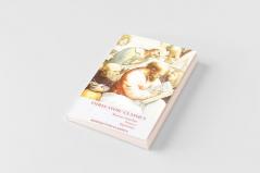 Three Stoic Classics