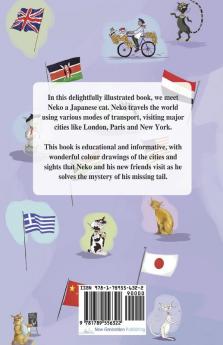 The tail of Neko the Japanese cat