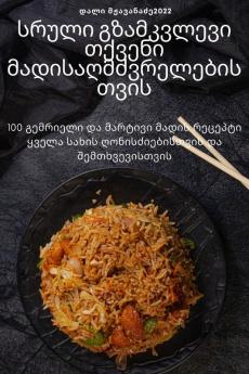 ��������������� ������������������������������ ������������������ ���������������������������������������������������������������