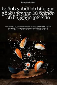 ��������������� ��������������������� ��������������� ������������������������������ 30 ��������������� ������ ������������������ ���������������