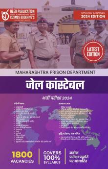 MAHARASTRA PRISON DEPARTMENT JAIL CONSTABLE