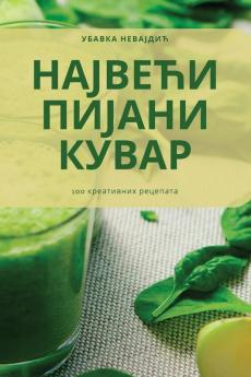 �������������� ������������ ����������