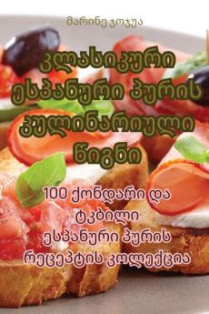 ��������������������������� ������������������������ ��������������� ��������������������������������� ���������������