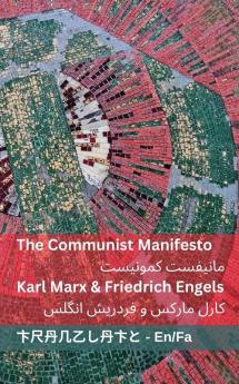 The Communist Manifesto / مانیفست کمونیست