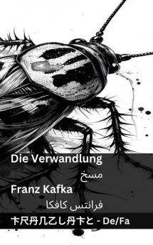 Die Verwandlung / ������