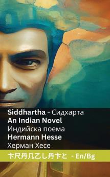 Siddhartha  - An Indian Novel / ���������������� ����������