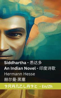 Siddhartha  - An Indian Novel / 印度诗歌