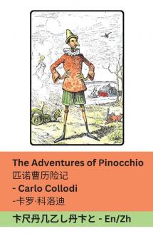 The Adventures of Pinocchio / ������������������