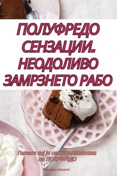 ������������������ ����������������. ������������������ ������������������ ��������