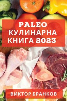 Paleo Кулинарна Книга 2023: ... С Па (Bulgarian Edition)