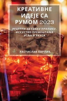 Креативне идеје са румом 2023: Рецепти за сваку прилику, искуство премешm